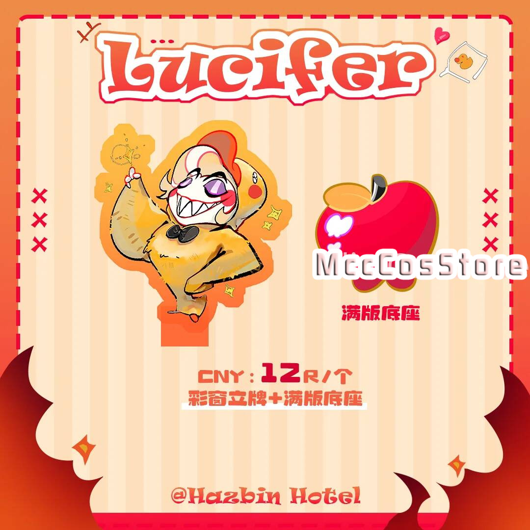 Queen Accessories - Hazbin Hotel Lucifer Kawaii Q 버전