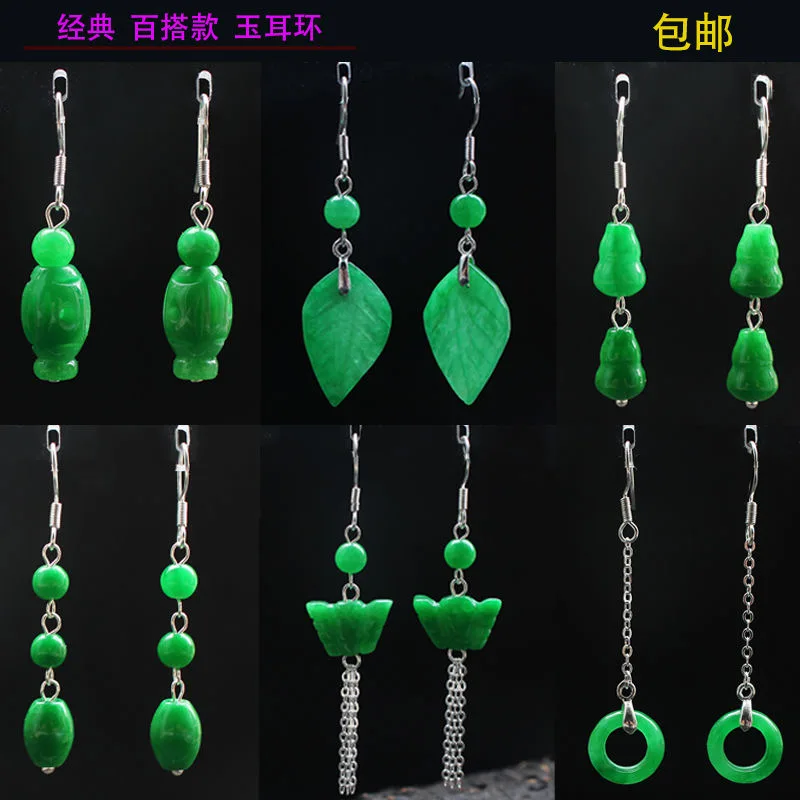 사용자 정의 천연 녹색 옥 잎 구슬 DIY 귀걸이 매력 - Women Accessories For Hand 리뷰 및 가격