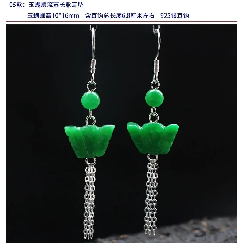 사용자 정의 천연 녹색 옥 잎 구슬 DIY 귀걸이 매력 - Women Accessories For Hand 리뷰 및 가격