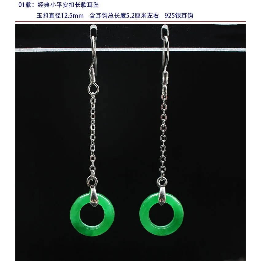 사용자 정의 천연 녹색 옥 잎 구슬 DIY 귀걸이 매력 - Women Accessories For Hand 리뷰 및 가격