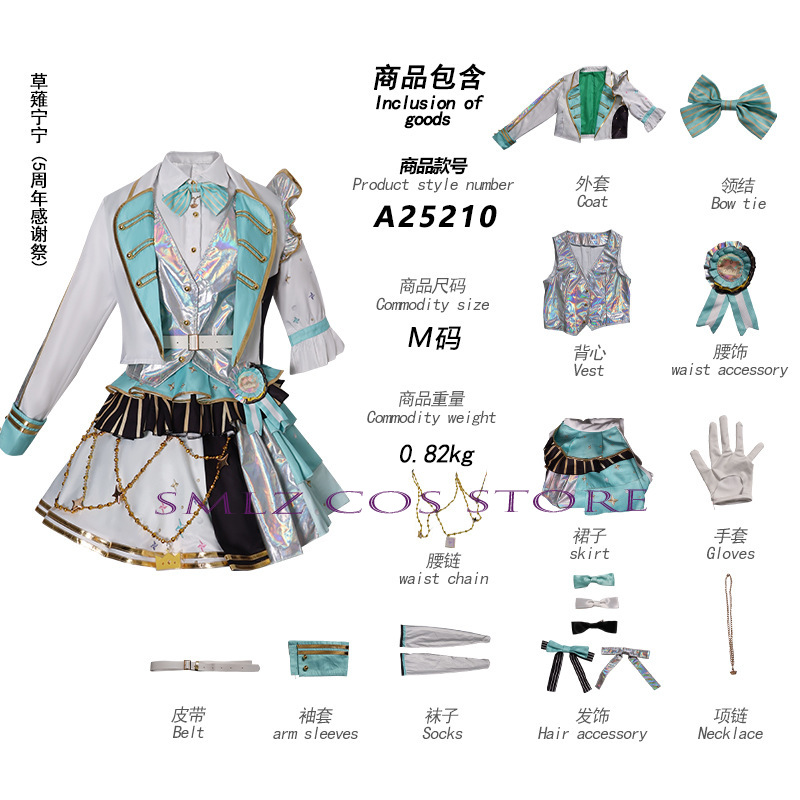 5차 추수감사절 축제 파티 테나마 츠카사 카미시로 루이 - Women Accessories Set 리뷰 및 가격