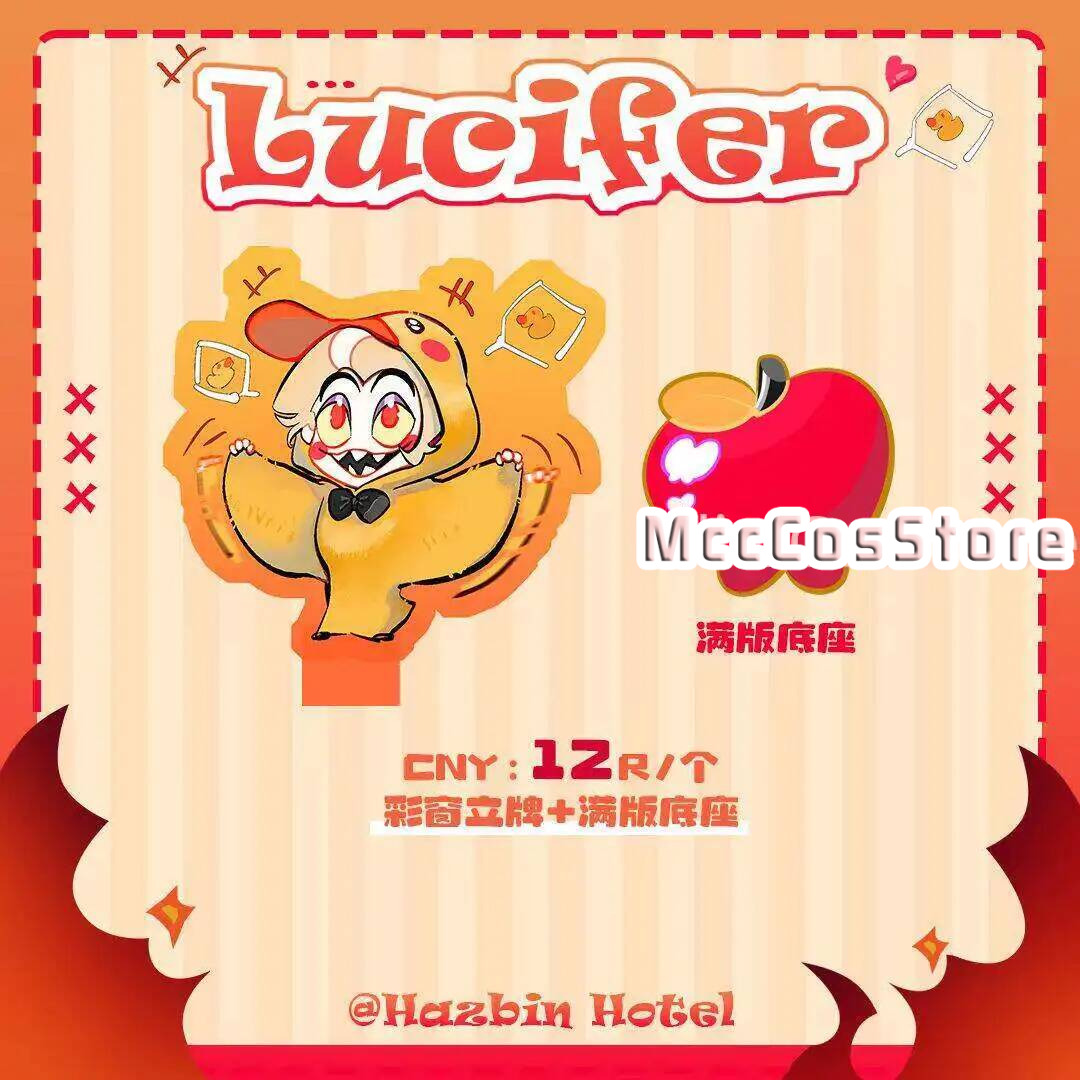 Hazbin Hotel Lucifer Kawaii Q  - Queen Accessories 리뷰 및 가격
